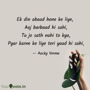 Teri Yaad Hi Sahi Shayari By Aacky Verma