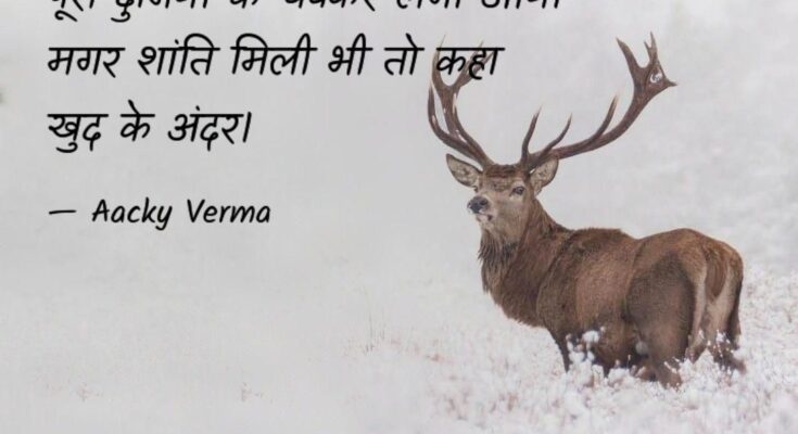 motivational quote